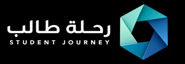 Student Journey · رحلة طالب