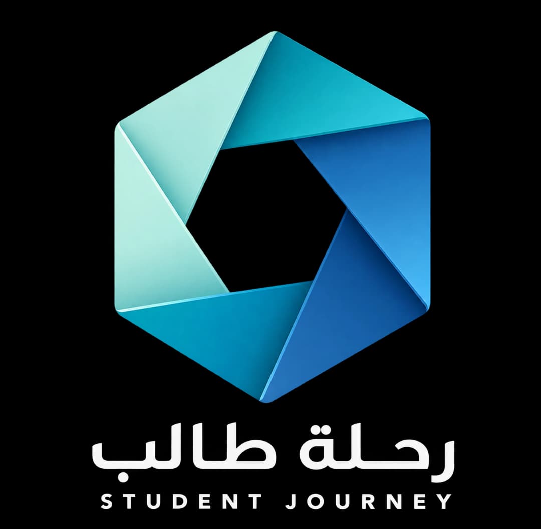 Student Journey · رحلة طالب